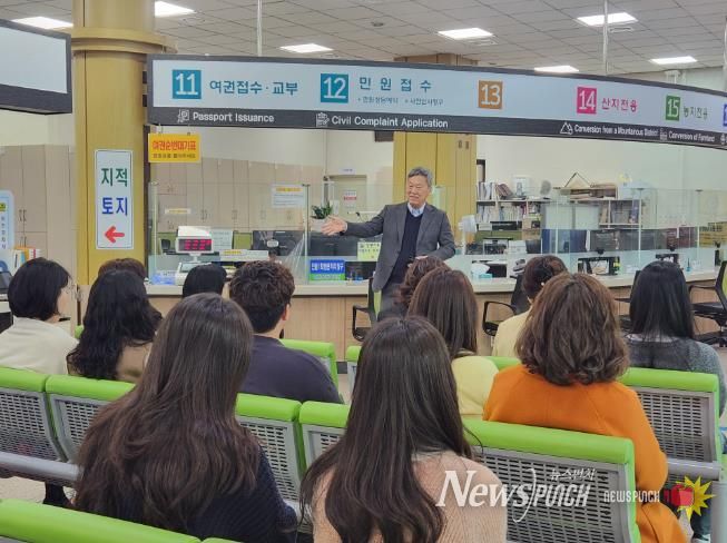 남원시 민원실 친절·소통 교육 실시