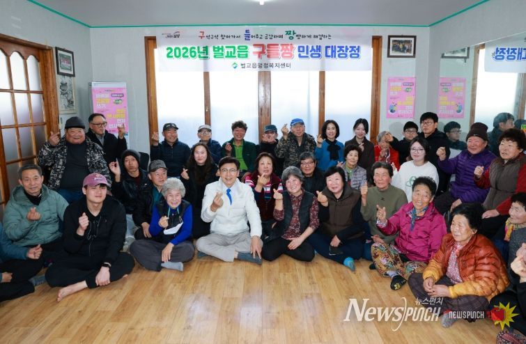 보성군 325개 마을 다시 찾는다! ‘구들짱 민생 대장정’ 2차 좌담회 추진_벌교 옥전마을