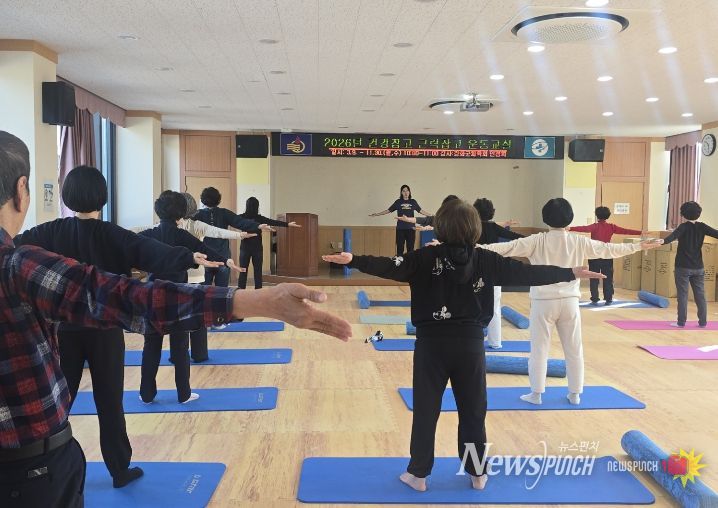 강화군, 보건소 운동교실로 주민 건강 챙긴다
