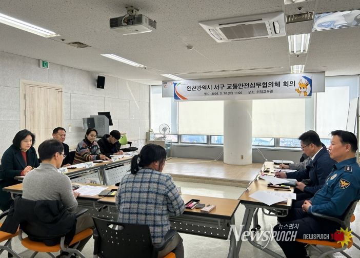 개인형 이동장치(PM) 관리 강화를 위한 교통안전실무협의체 개최