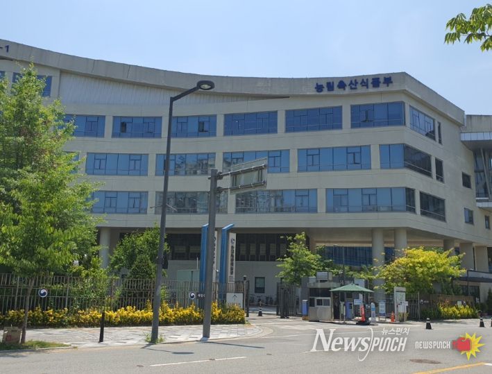 농림축산식품부