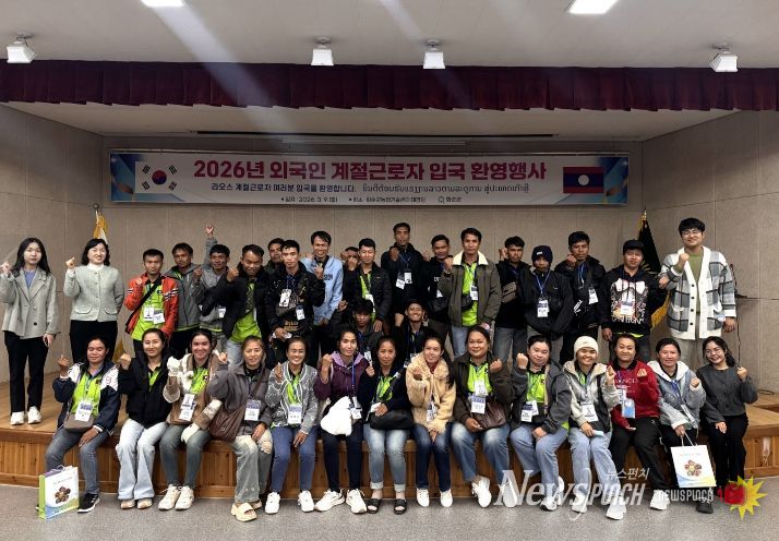 3월 9일에 진행된 외국인 계절근로자 입국 행사(농업기술센터 대강당)