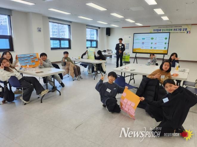 탄소중립 실천 선언문 작성