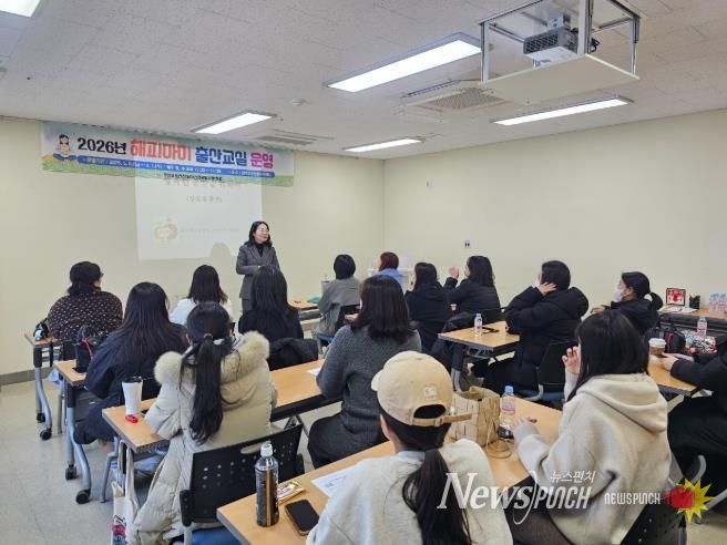 상반기 해피마미 출산준비교실 모습