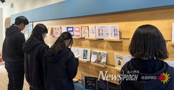 2026년도 학교도서관 현장 맞춤형 컨설팅