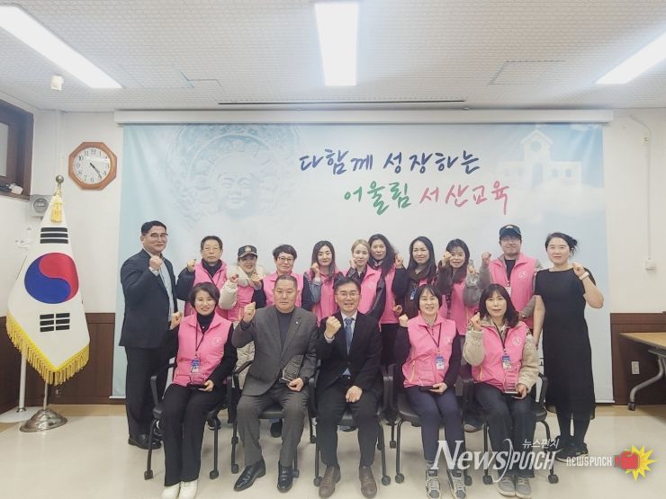 청소년선도위원회 감사패 전달