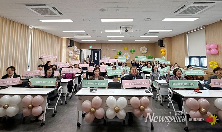 해남군 결혼이민자 안정 정착을 위한 한국어교육 개강