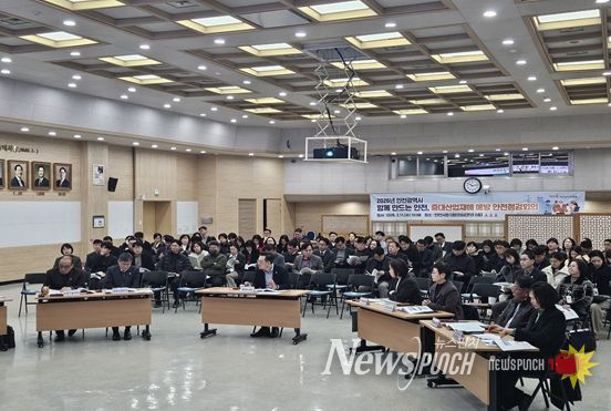 인천시, 중대산업재해 예방 안전점검회의