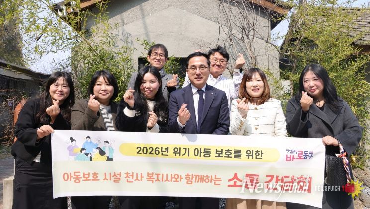 아동보호시설 종사자 간담회 모습