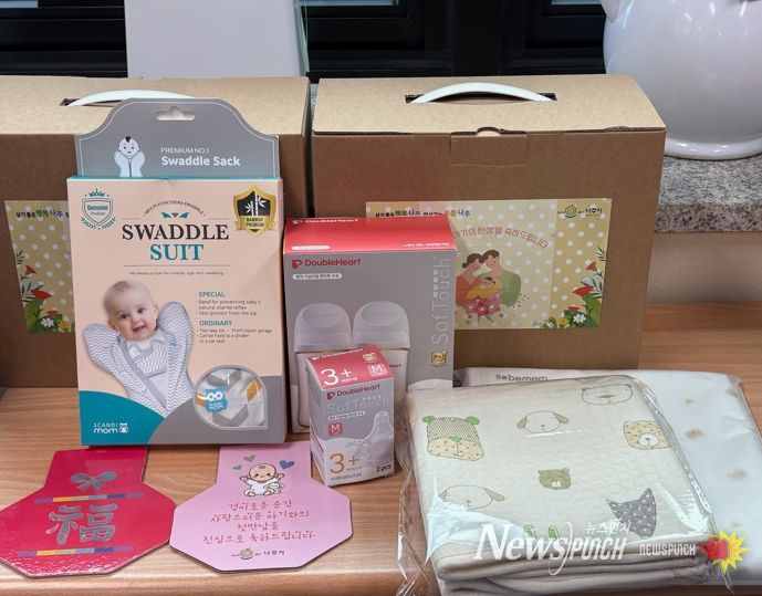 나주시, 출산축하꾸러미 확대…천연염색 배냇저고리 추가