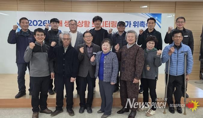 나주시는 지난 4일 기후변화 등에 능동적으로 대응하기 위해 배 생육상황 모니터링 농가 위촉식을 가졌다.