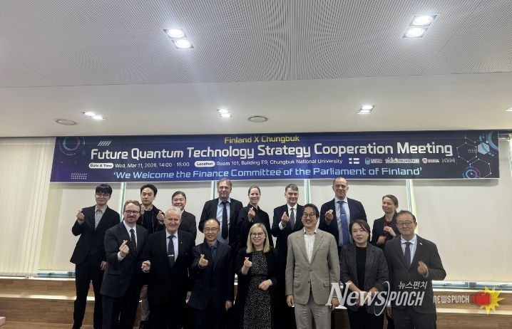 충북과학기술혁신원, 핀란드와 ‘양자 동맹’ 강화