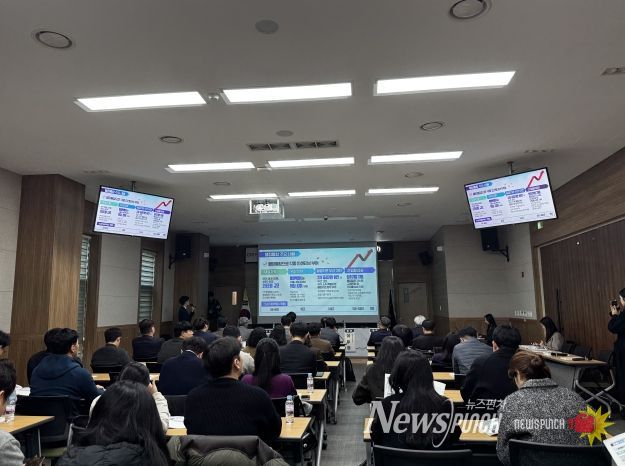 충청북특별자치도법안 권역별 공청회(중부권)