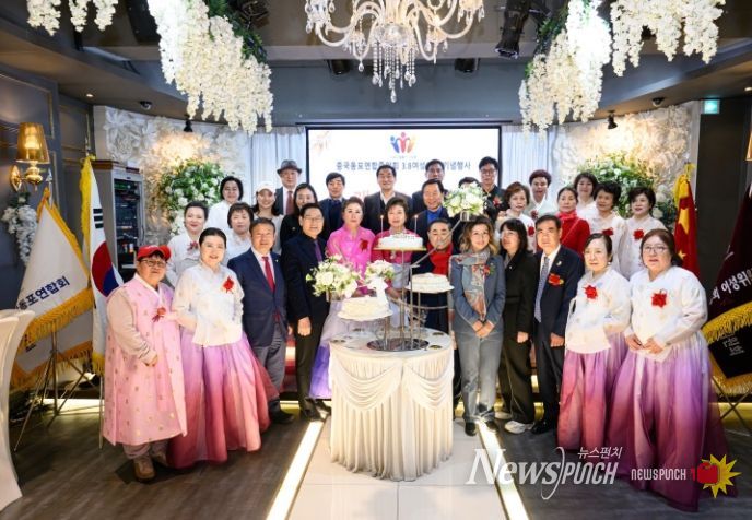 중국동포연합중앙회, ‘3.8 세계여성의 날’ 기념행사