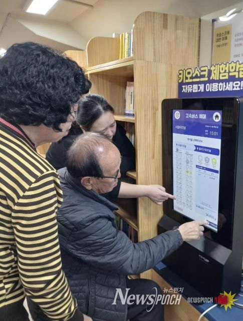 음성군, ‘찾아가는 상상대로 디지털버스’ 본격 운영