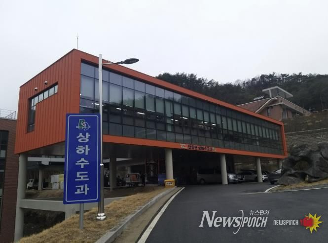 상하수도과 전경