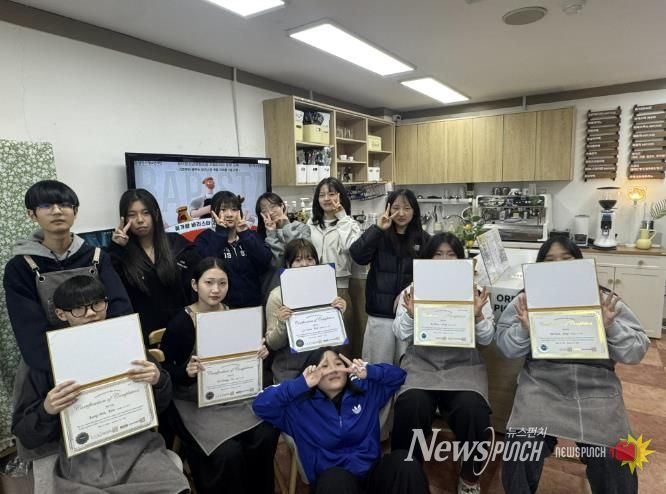 당진시 합덕청소년문화의집, 바리스타 자격증 취득 교육 진행