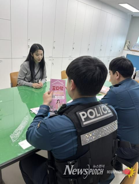 당진시여자단기청소년쉼터, 당진 관내 지구대·파출소 방문 홍보 진행