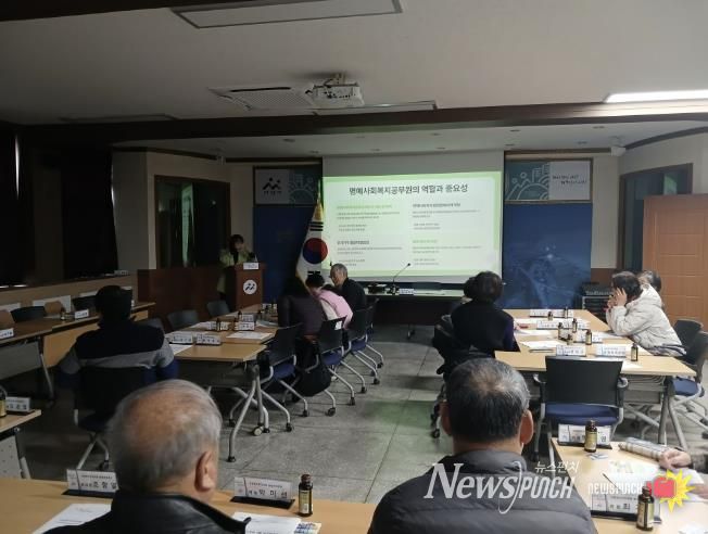 선장면 주민자치회 위원들이 명예사회복지공무원 역량강화 교육에 참석해 위기가구 발굴 및 지원 방법에 대한 교육을 받고 있다.