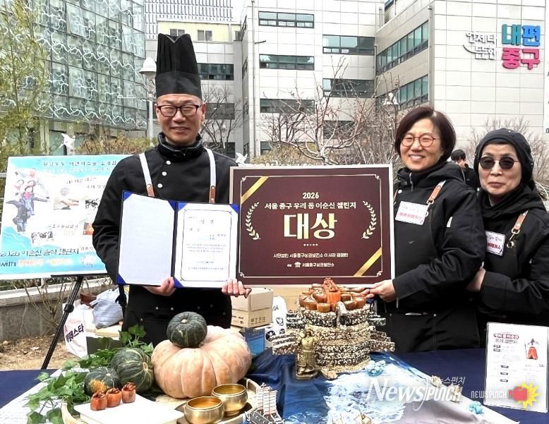 대상(황학동) 기념촬영