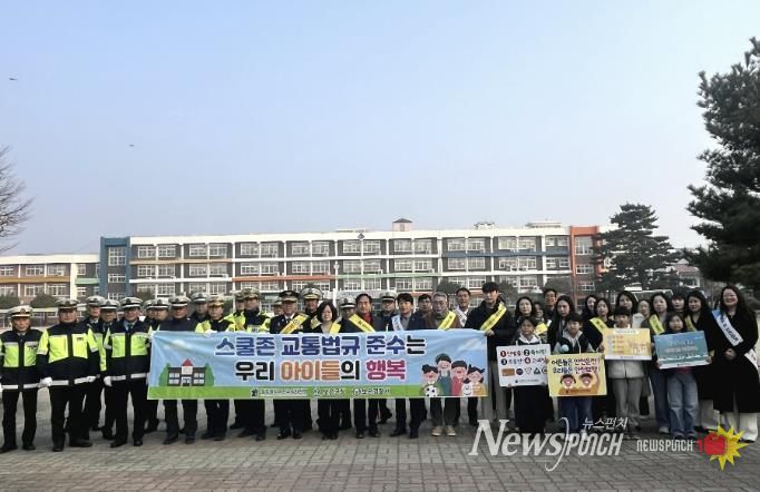 보은군, 삼산초 등굣길 교통안전 캠페인 실시