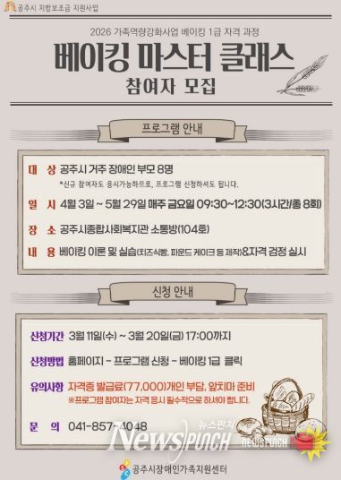 상반기 독서문화강좌