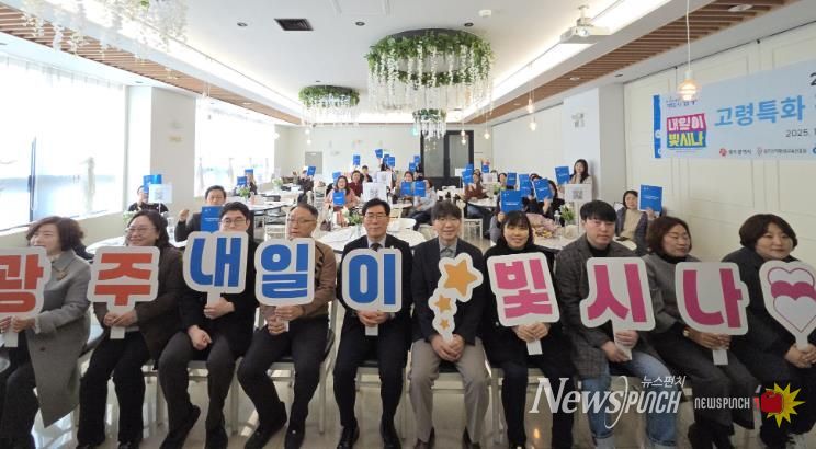 내일이빛시나 성과공유회