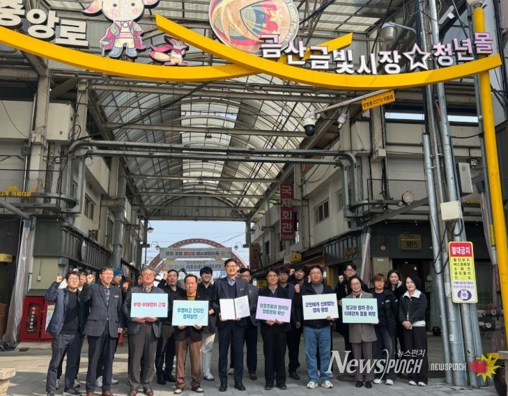 사회단체·기업과 함께하는 청렴결의대회