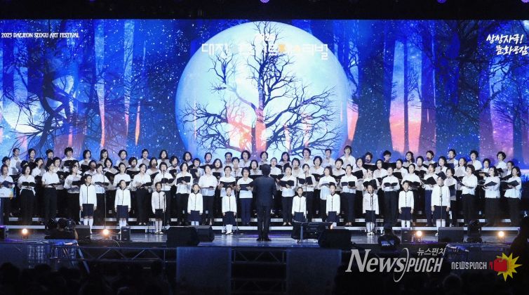 2025 대전 서구 아트페스티벌 축제