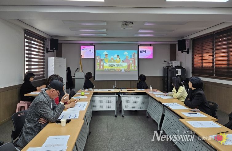 대전 중구, 인구정책위원회 개최