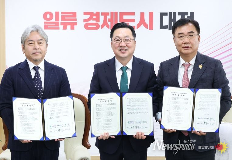 대전관광공사·씨엔씨티마음에너지재단과 문화관광 협력 협약