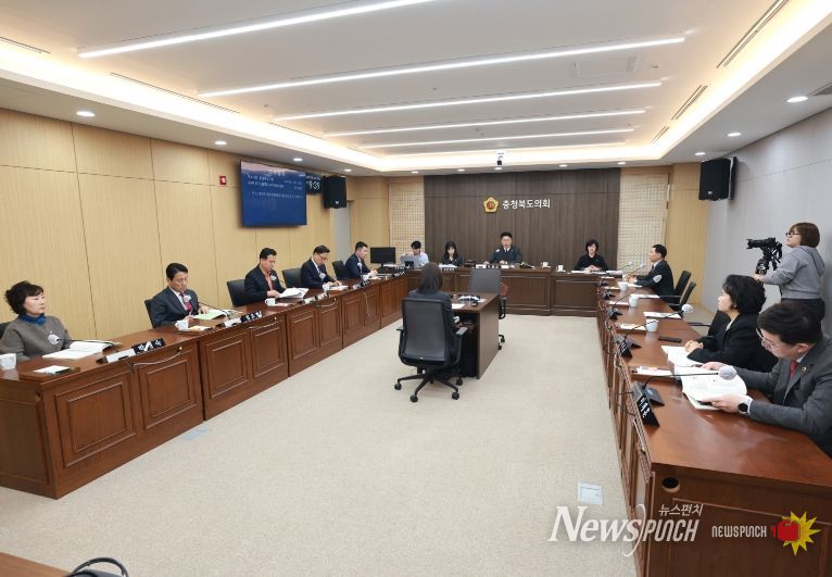 충북도의회 인구특위