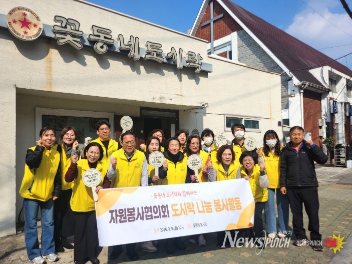 도시락 나눔 봉사활동에 참여한 은평구 자원봉사협의회