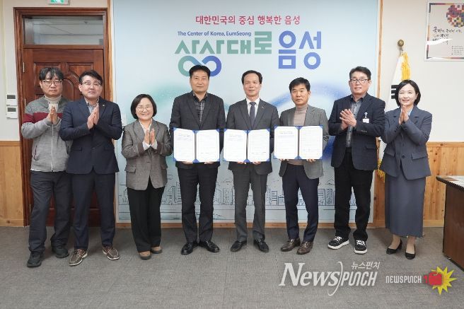 _음성군·음성우체국·음성군사회복지협의회, ‘안부살핌 우편서비스 업무’ 협약