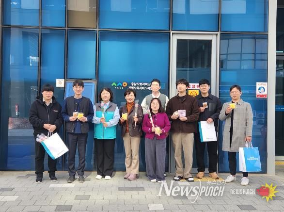 충남사회서비스원, 세계 여성의 날 캠페인 개최