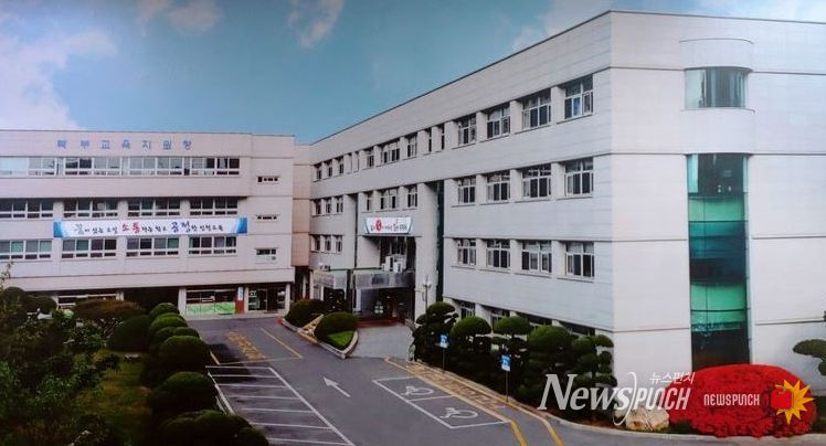 인천북부교육지원청