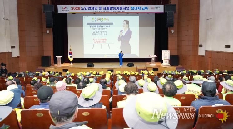 11일 문화회관에서 노인일자리 발대식 사진