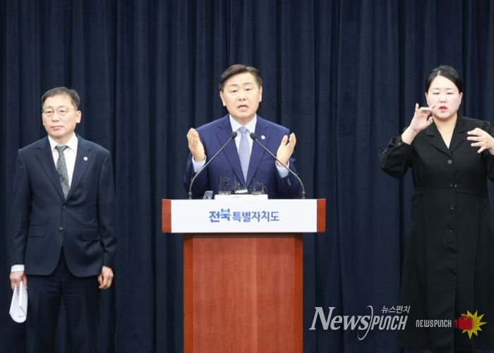 김관영 도지사 타운홀미팅 및 현대그룹 투자협약 후속대응 관련 기자회견