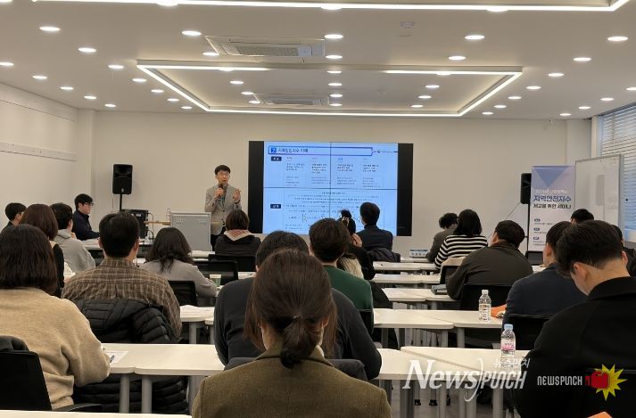 대전시, 지역안전지수 제고 위한 세미나 열어