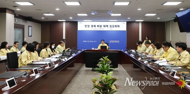화성특례시가 12일 오전 본청 상황실에서‘민생경제 비상 대책 점검회의’를 개최했다.