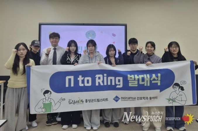 홍성군드림스타트, 청년 멘토와 ‘아름다운 동행 멘토링’ 운영