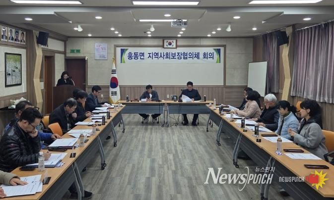 홍성군 홍동면 지역사회보장협의체, 주정모 민간위원장 선출