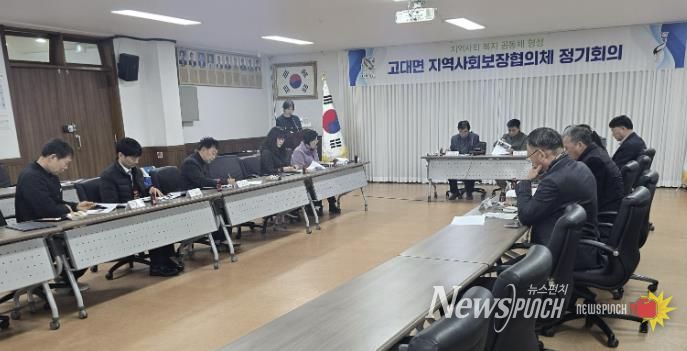 상반기 정기회의