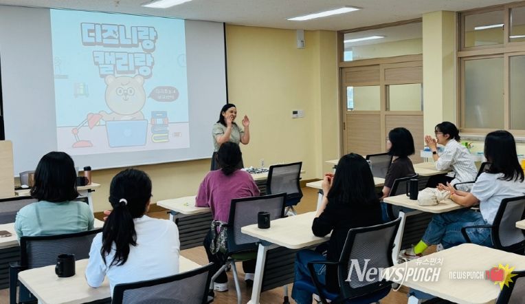 중원교육문화원 학부모성장지원센터, 학부모 기획 동아리 운영