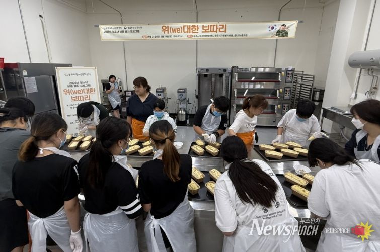 ‘2026 보훈 테마활동 공모사업’ 선정