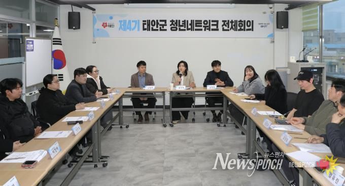 12일 제4기 청년네트워크 전체회의 모습.