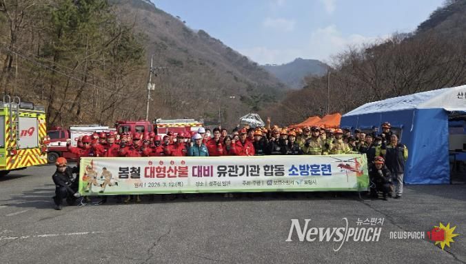 합동 훈련 사진