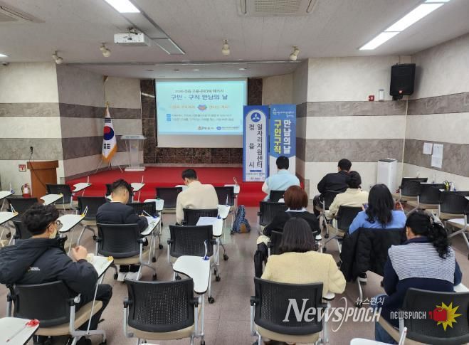 정읍시, ‘구인·구직 만남의 날’ 성황…두 달간 17명 채용 결실