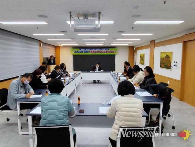 정읍시, 제3기 돌봄요원 모니터단 간담회 개최…처우 개선 머리 맞대