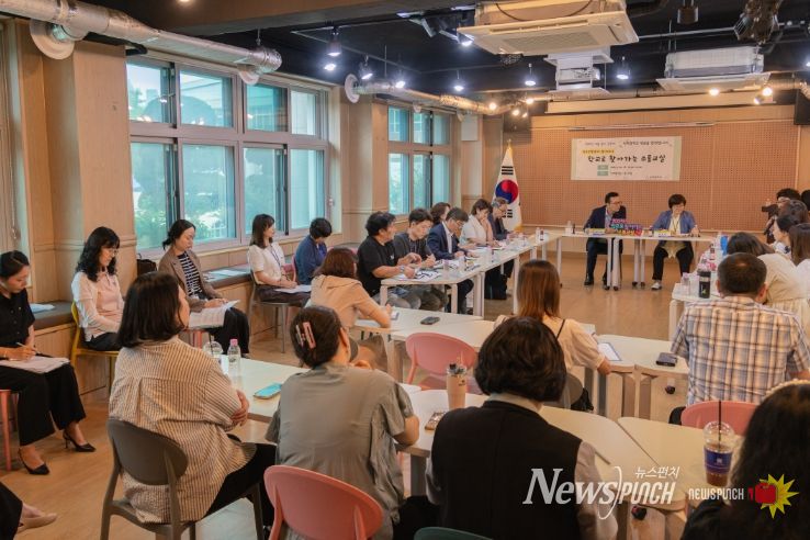 ‘2026년 학교로 찾아가는 소통교실’ 운영